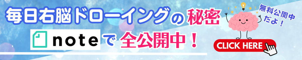 オンラインデッサン